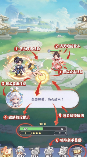 大圣手游