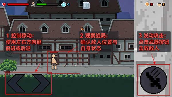 进击的巨人像素版游戏