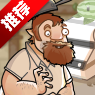 植物飞车火山哥哥手游