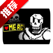 undertale Truundertale Tru genocide papyrus port by dustlesa