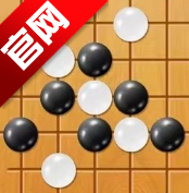 双人五子棋手游