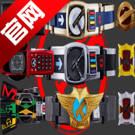 电王驱动器模拟器豪华版Den-O Dri