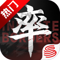 率土之滨青春服