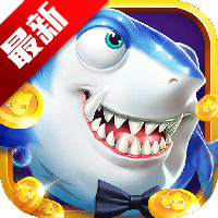 名门捕鱼-原趣游捕鱼