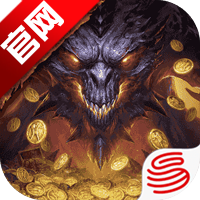 暗黑破坏神不朽手游