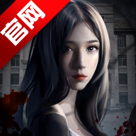 安之若命游戏新版