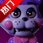 坎迪的午夜后宫重制版FNaC Remastered
