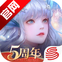 天谕手游网易版