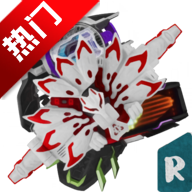 假面骑士极狐腰带模拟器豪华版Geats Belt All Rider Series