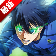 蓝色监狱Blaze Battle