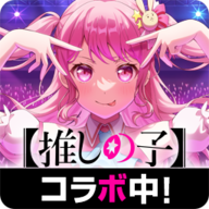 BanGDream少女乐团派对日服