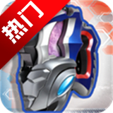 德凯奥特曼升华器模拟器手游Decker Scan Ultradimension Car