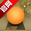 滚动的天空Rolling Paradise饭制版