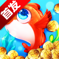 捕鱼人生单机版Fish Life