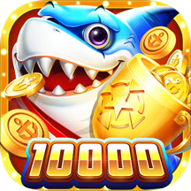 千炮街机打鱼达人