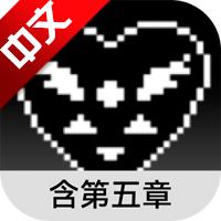 三角符文第五章中文版Deltarune
