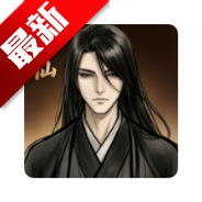 传统修仙游戏