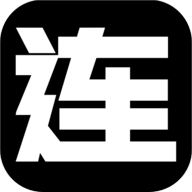 BrustLinkStart只有不断连锁才能让中间变大