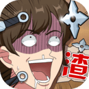 心碎大师手游