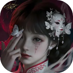 借眼