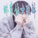 太后攻略商城破解版