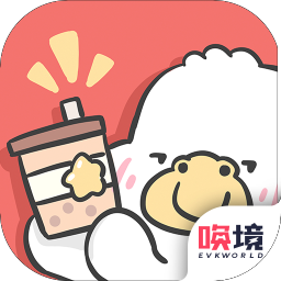 胖鸭奶茶店游戏