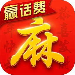 四人麻将真人版大众的
