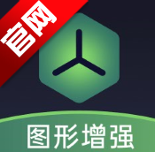 oppo图形增强服务安装包