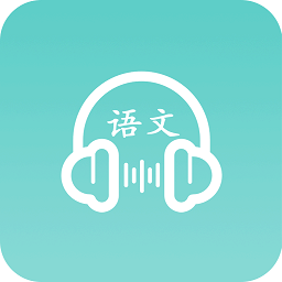 语文听写
