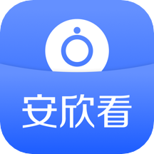 安欣看App