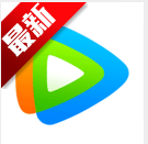 腾讯视频安装包