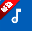 简乐