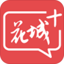 广州市新花城+