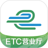 e高速本