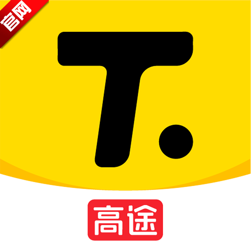 高途雅思