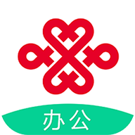联通办公随沃行