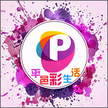 平邑彩生活App