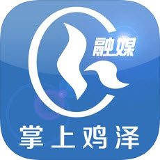 掌上鸡泽手机