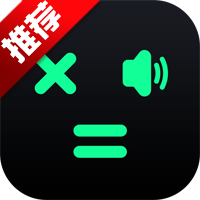 百度计算器