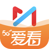 咪咕视频爱看版