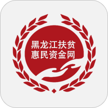 黑龙江扶贫