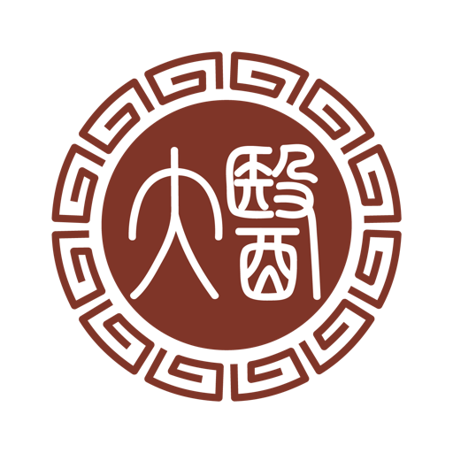 大医课堂医生版
