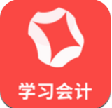 学习会计