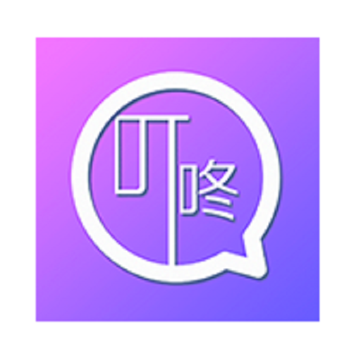 叮咚签到考勤