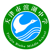 绿色滨中