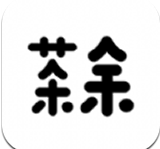茶余公摄