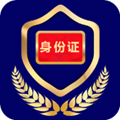 河南电子证件系统照服务平台