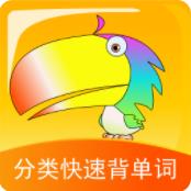 分类快速背单词