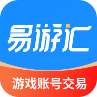 易游汇交易平台
