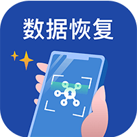 手机数据恢复王